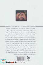 خط کش ها و شقایق ها - تصویر 2