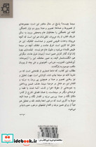 نگاه و صدا - تصویر 2
