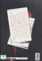 آواز ماه از خاطرات خون آشام 2 - تصویر 2