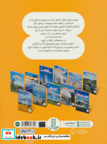 انرژی برقابی - تصویر 2