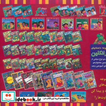 دورا به مدرسه می رود - تصویر 2