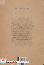 فاجعه در ساحل - تصویر 2