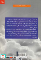 اثر آلودگی هوا بر دستگاه تنفس - تصویر 2