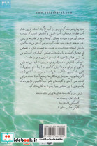 اثر آلودگی آب بر سلامتی ما - تصویر 2