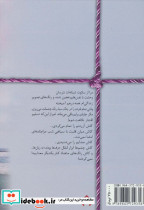 نگارگر خاموش - تصویر 2