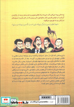 بچه محل نقاش ها 6 - تصویر 2