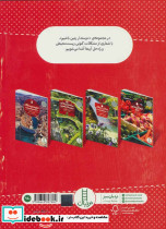 خرید سبز - تصویر 2