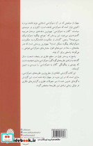 گذارها به دموکراسی - تصویر 2
