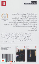 در - تصویر 3