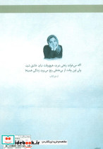 تقدیر بازان - تصویر 2