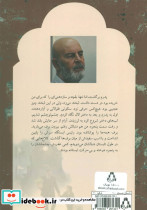 داستان طولانی - تصویر 2