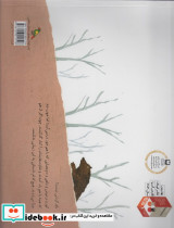 فقط همه ما - تصویر 2