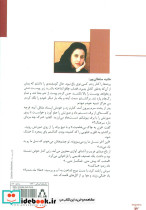 در عمق یک و نیم متری - تصویر 2