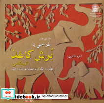 دنیای هنر