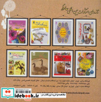 دنیای هنر - تصویر 2