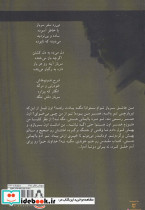 تیر بار چوبی - تصویر 2