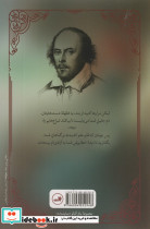 طوفان نشر ثالث - تصویر 2