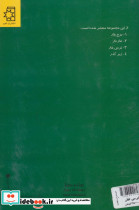 ترس غار - تصویر 2