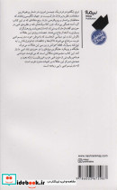 مدرنیسم پنج خوانش سیاسی - تصویر 2