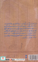 سه شنبه - تصویر 2