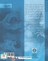 صفا و سکون - تصویر 2