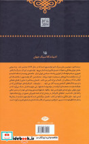 رستاخیز نشر نگاه - تصویر 2