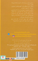 کابوسی ها - تصویر 2