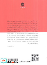 فشن - تصویر 2