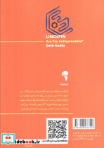 مهره حیاتی نشر آموخته - تصویر 2