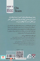 تیم - تصویر 2