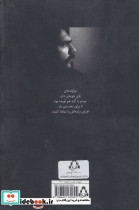 دلایه ها - تصویر 2