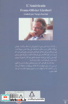 امریکایی - تصویر 2