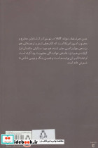 بعد از - تصویر 2