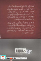 پنهان خانه 5 در و واقعه در مجلس سودابه خوانی - تصویر 2