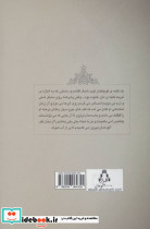 تار مشتاق - تصویر 2