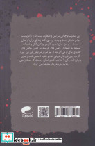 زام بی 1 نشر موج - تصویر 2