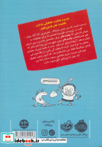 تیمی کارناگاه 6 - تصویر 2
