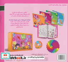 قصه های کلاسیک28 - تصویر 2