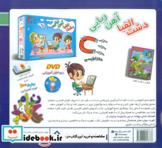 قصه های کلاسیک32 - تصویر 2