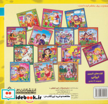 افسانه های ملل12 - تصویر 2