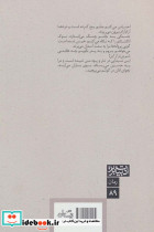 حاء مشدد - تصویر 2