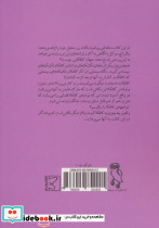 فرانتس کافکا نشر جغد - تصویر 2
