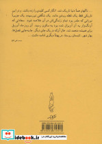 دفاع لوژین - تصویر 2