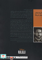 بسیار بلند و فوق العاده نزدیک - تصویر 2