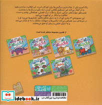 رنگ رنگ رنگارنگ 3 - تصویر 2