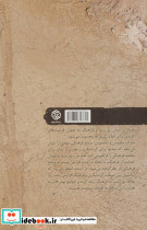 توریسم و فرهنگ - تصویر 2