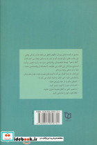 شاد با هم - تصویر 2