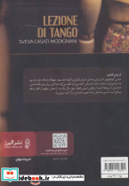 عروسک چوبی - تصویر 2