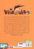 آگوس و هیولاها 2 - تصویر 2