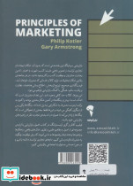 اصول بازاریابی نشر آموخته - تصویر 3